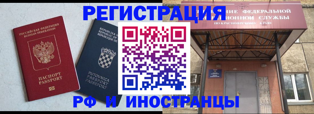 регистрация для дет. сада в Ялуторовске