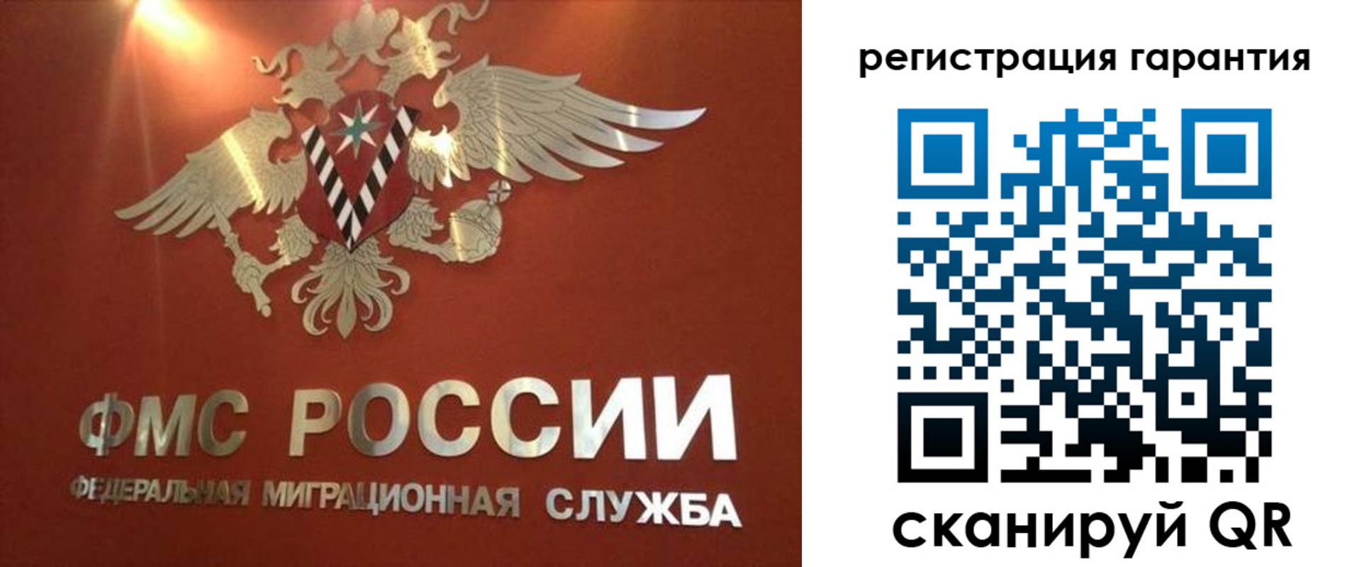 временная регистрация для школы в Ялуторовске